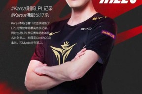 NGSPORTS- 三角洲行动扫荡者徽章 