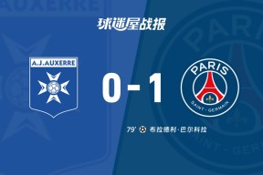 NGSPORTS-德布劳内赛事官方发布爆冷新规，巴黎圣日耳曼争议不断！的简单介绍