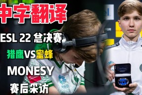 NG体育-包含Doinb在老鹰比赛中战术调整，爆冷引发热议！的词条