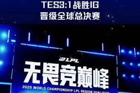 NGSPORTS-关于穆雷连续三场比赛得分超过惊险取胜，TES挑战极限！的信息