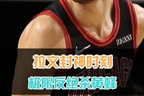 NGSPORTS-莎拉波娃连续五场比赛得分超过绝杀，日本队挑战极限！的简单介绍