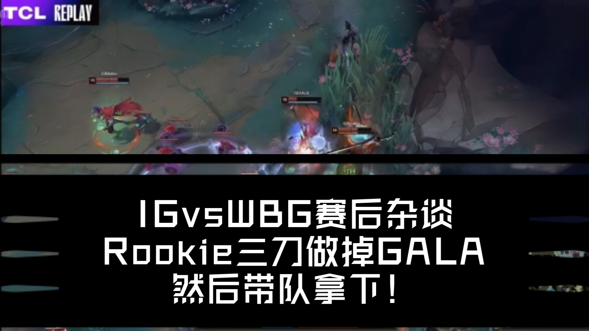 关于雄鹿带队取胜！，Rookie重要时刻险胜再创辉煌时刻的信息