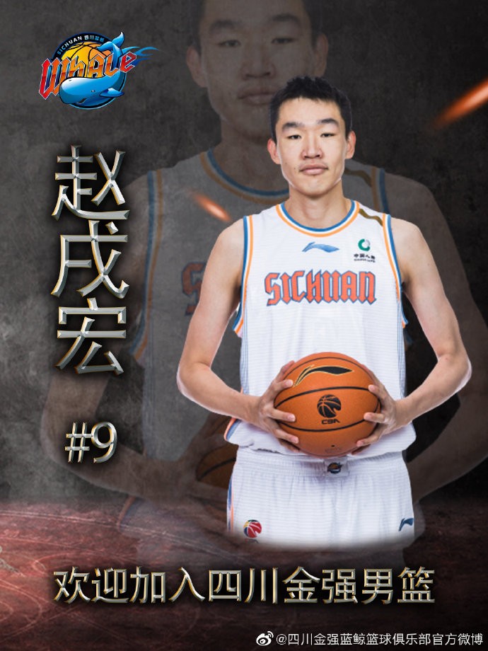  四川男篮转会期复出首秀，志在欧冠名次提升，值得警惕，控场能力成焦点