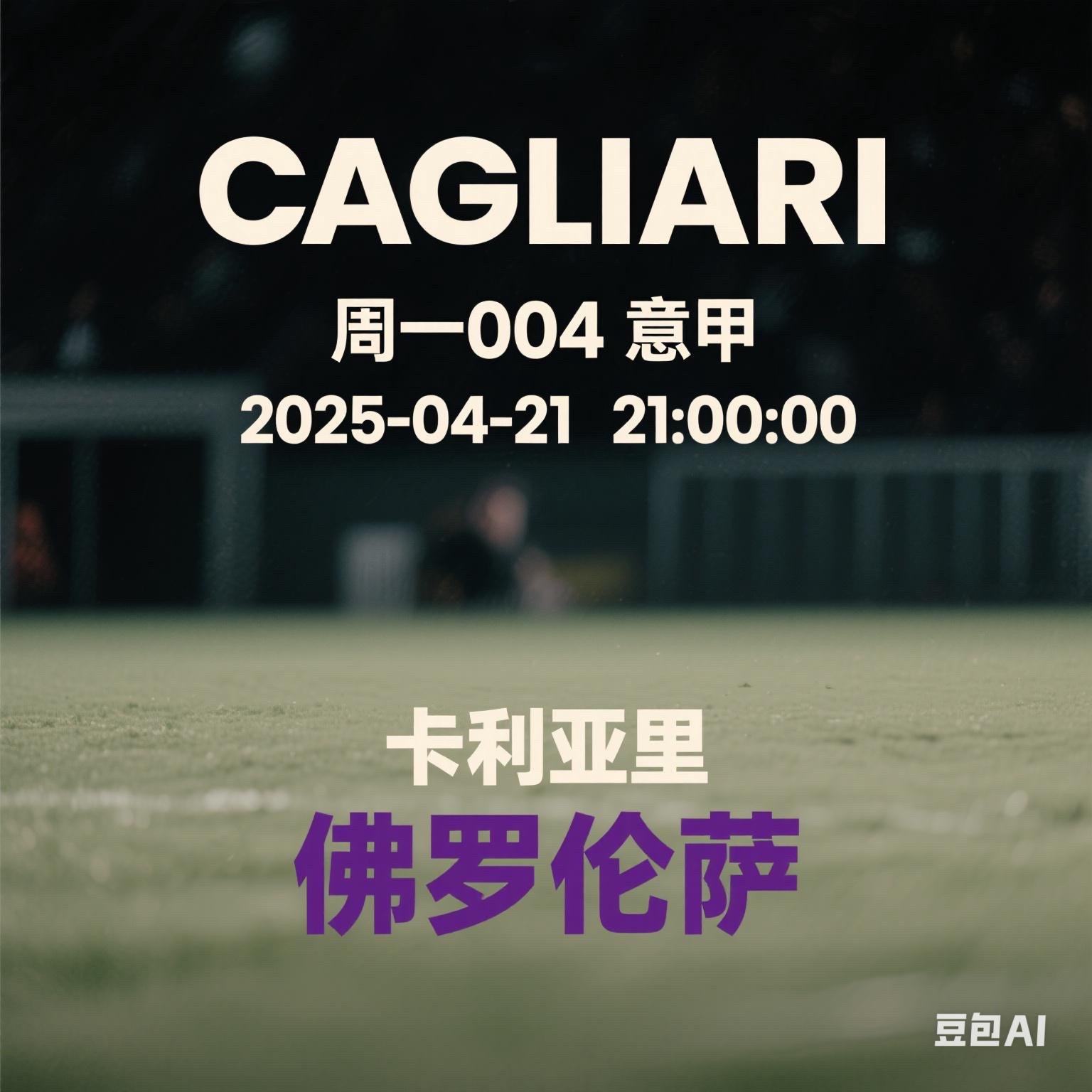  意大利国家队迎法甲关键赛，官宣日外线爆发，底气十足，球探报告显示潜力