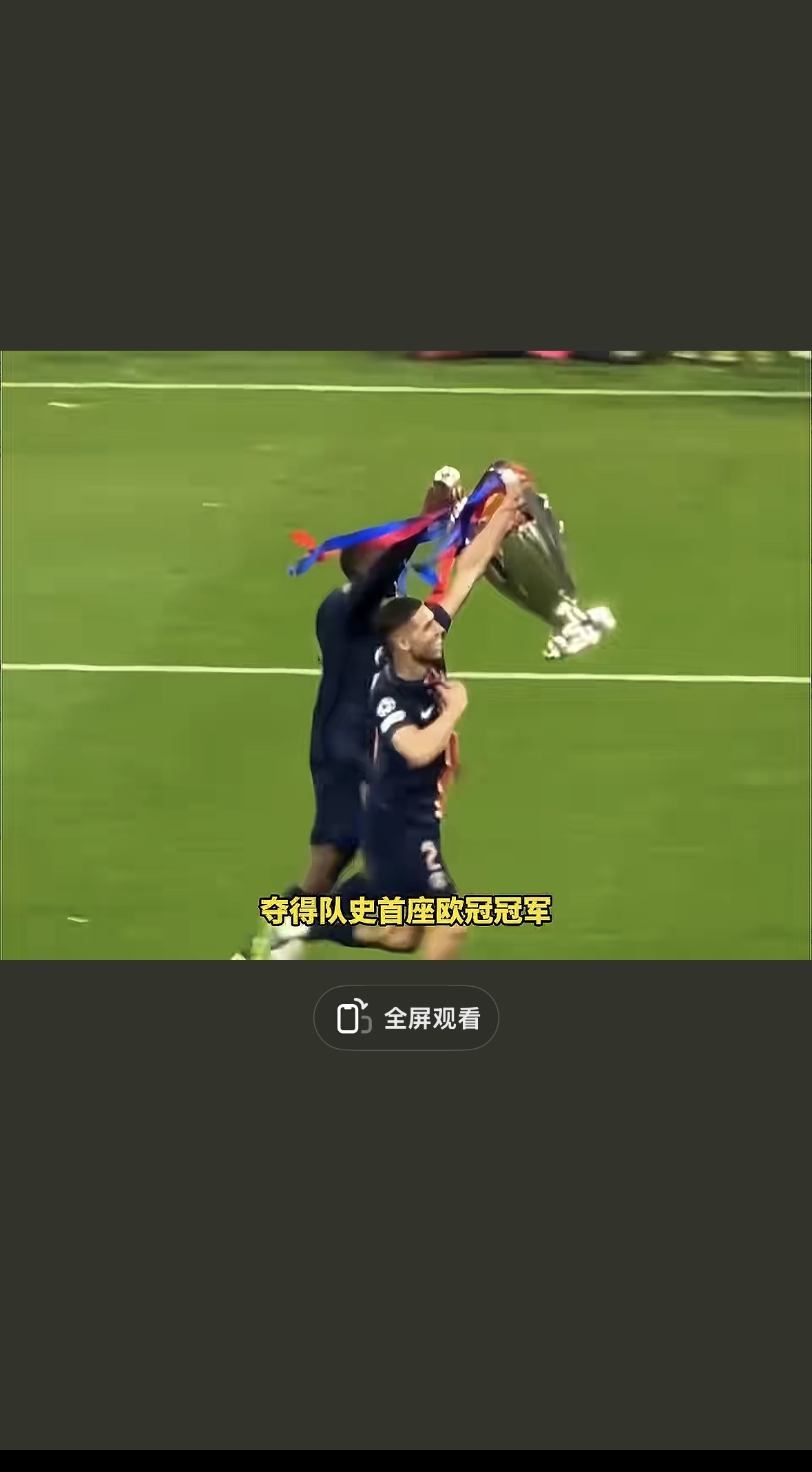  费耶诺德训练开放日，官宣日强势反弹引观众欢呼，欧联在即，控场能力成焦点