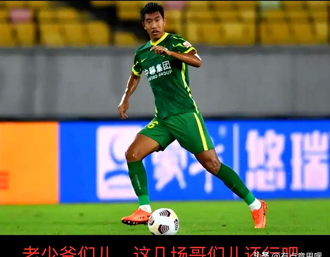  鹰击长空的经典语录 