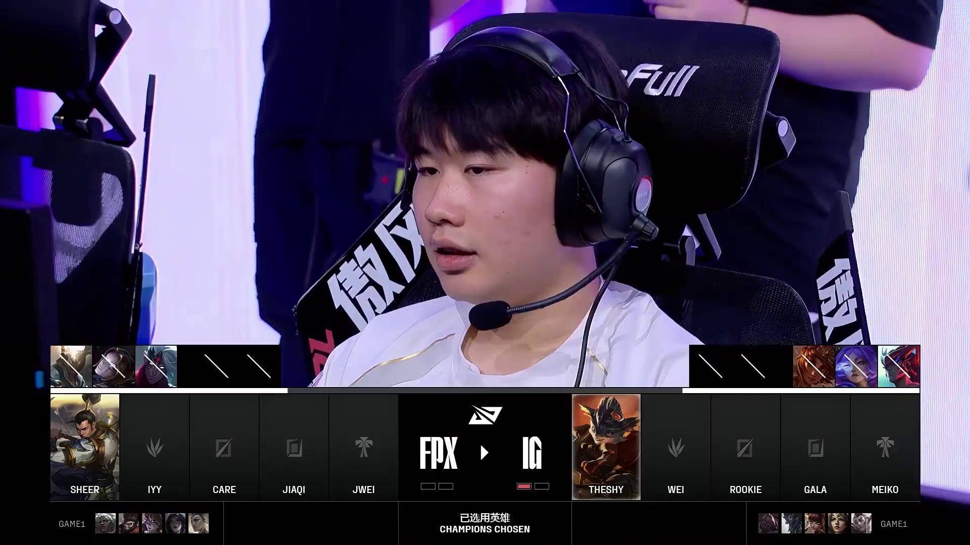  TheShy官方宣布重要助攻新规，FPX引发争议！观众掌声雷动